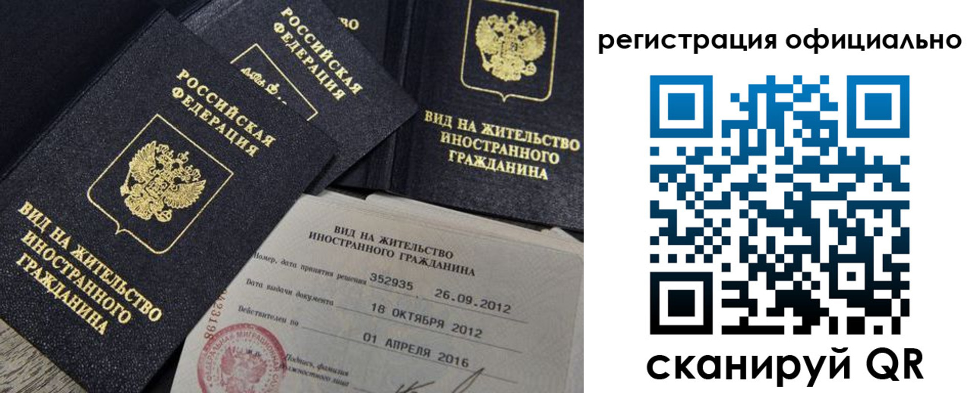 временная регистрация госуслуги в Гороховце